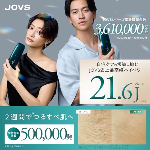 Amazon.co.jp: JOVS: ☆SALE